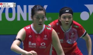 2023世界羽联总决赛晋级方式 2023四川青少年羽毛球锦标赛乙组获奖名单